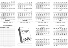 calendar 2019 foldingsbook sw.pdf